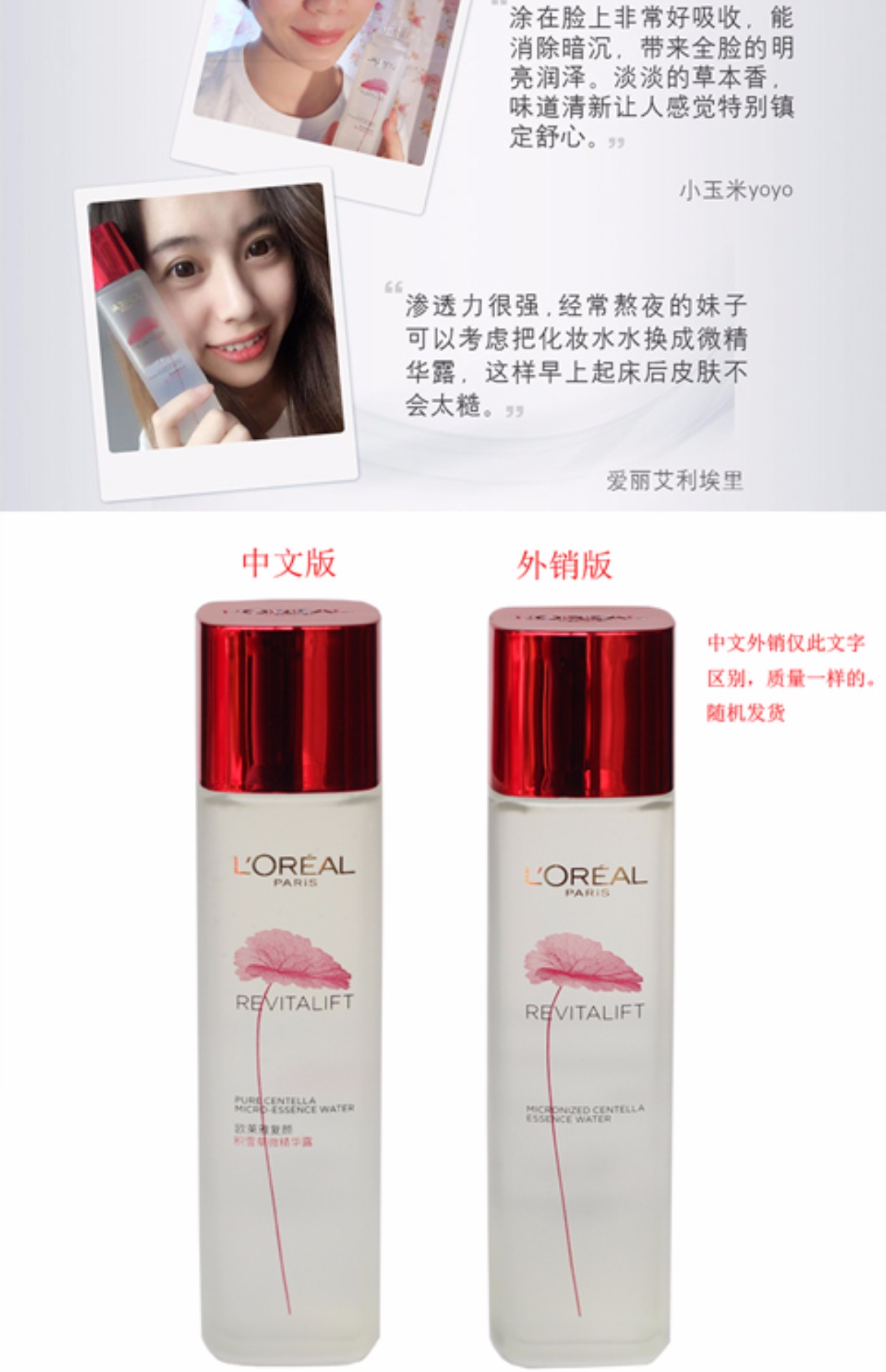 LOreal Rembrandt Snow Grass Micro Essence Facial Serum Chống nhăn làm sáng da tinh chất tái tạo da