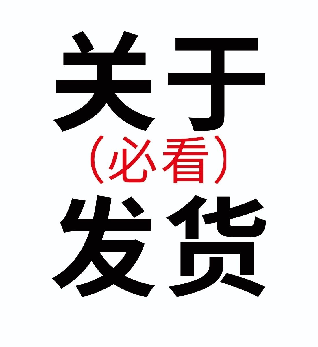 图文广告泡沫电器