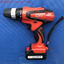  Manganese gram 360 flat push type 12v large capacity lithium battery dual-speed 8812 rechargeable flashlight drill 812-4B screwdriver