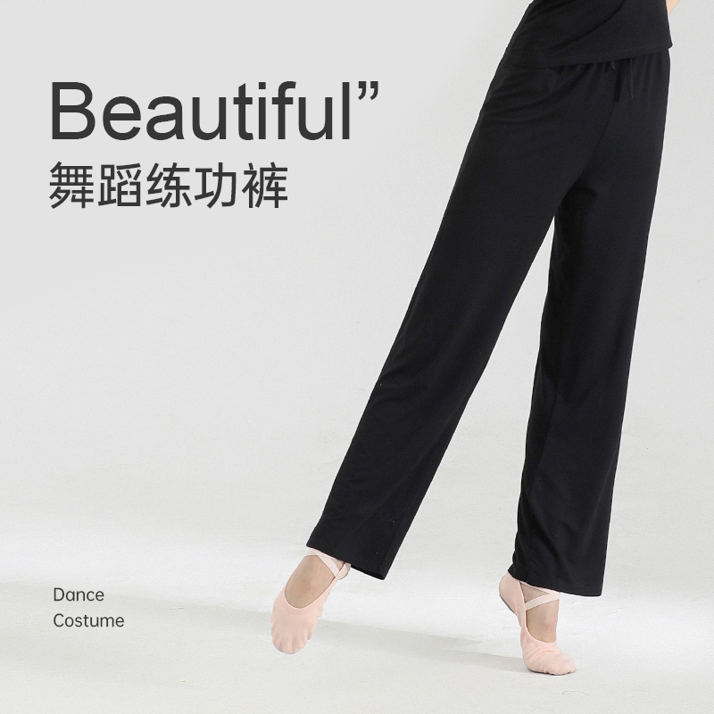 Dance Pants Woman Loose Straight Sleeve Broadlegged Pants Practice Yoga Body Clothes Vintage Modern Dance Pants Modale Long Pants-Taobao