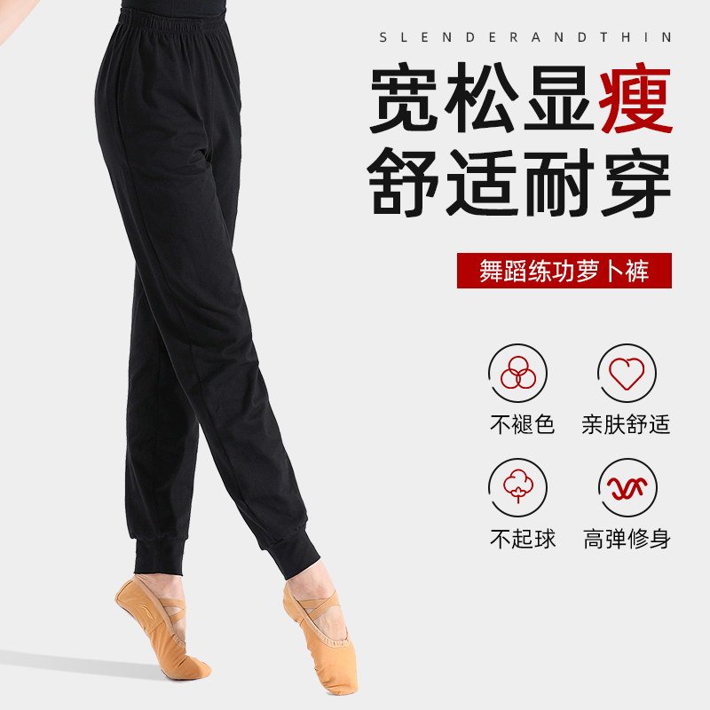 Student modern dance training pants female close-up Luo Pants Training Dance Long Pants Bodysuit Bodysuit Body Gymnastics pants