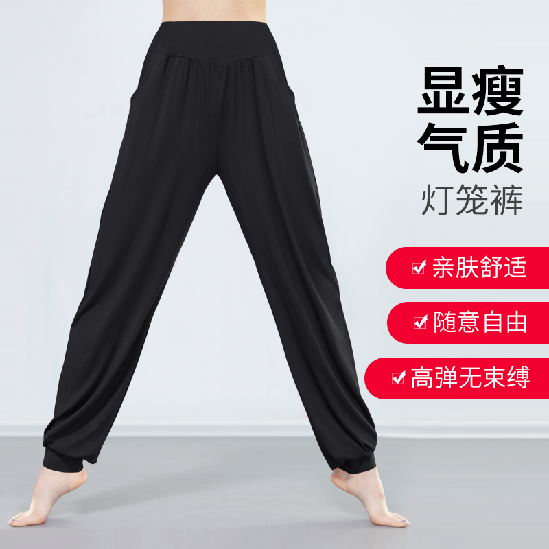 New dance pants women loose workout pants belt pocket bloomer pants dance modern dance costume fitness yoga shape pants