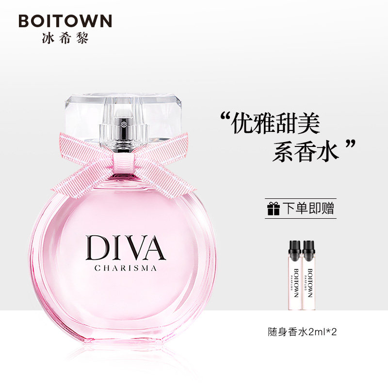 Ice Hipsy Real Me Perfume Lady Persistent Light Incense Big Card Student Fresher Delivery Trial Bag