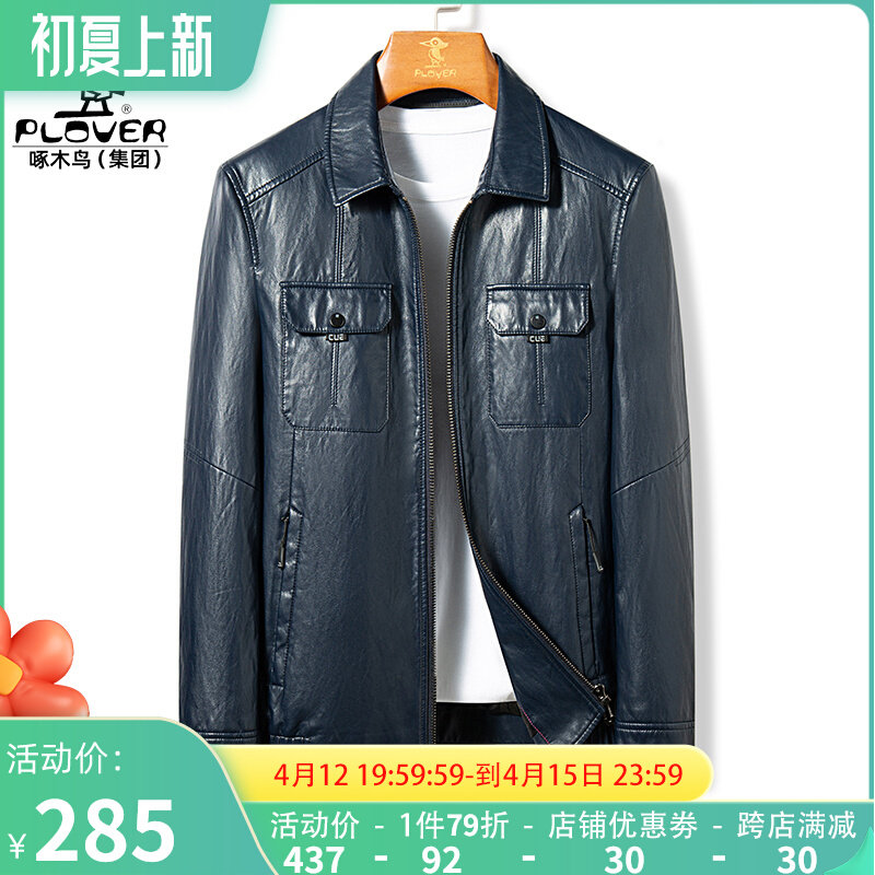 Sheep leather Outer cover Men's short Casual Henning Genuine Leather Male Leather Jacket 2022 Anti-season New Pine Handsome Men's Leather Clothing