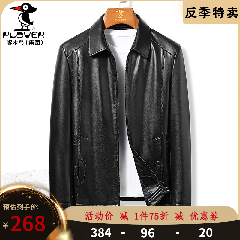 Genuine leather men's leather clothing black 100 hitch sheep leather men's jacket 2022 Anti-season new product big size Henning leather jacket man