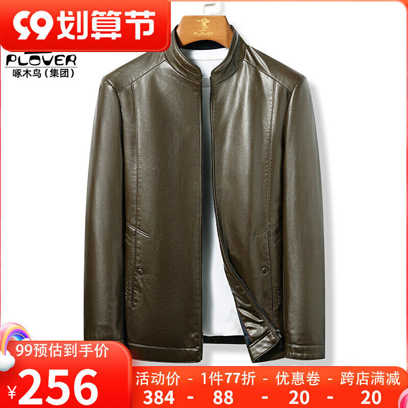 Leather jacket men's jacket stand collar business Haining leather jacket 2022 autumn and winter new products plus size sheepskin men's genuine leather