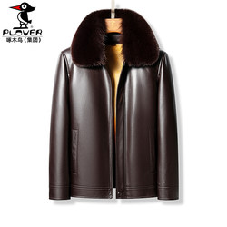 Templim leather jacket men's mink coat fox foxing collar Haining new fur gold mink inner bile lambskin coat