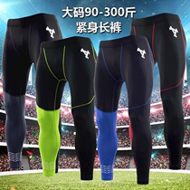 Skinny sports pants men quick-drying trousers outdoor running gym moisture wicking yoga pants riding training pants