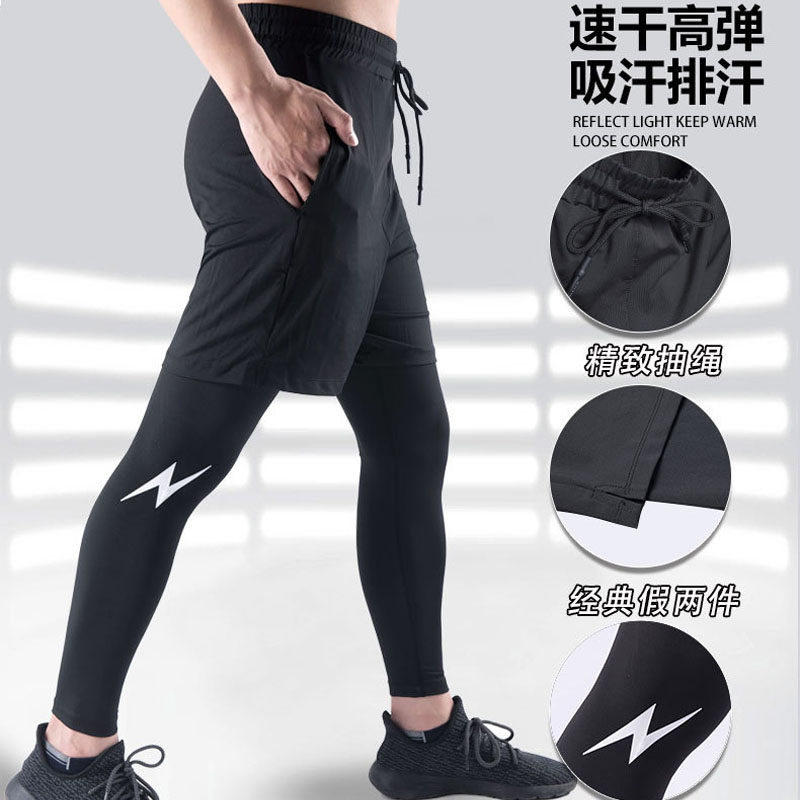 Large size tight running pants men's long shorts fake two pieces of gym yoga 300 pounds plus fattening plus sweatpants
