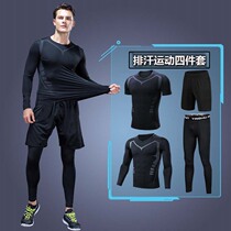Autumn muscle mens tight suit sportswear outdoor morning running sports track and field long running quick-dry training clothes a set