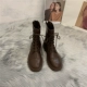 XH1835-8 Brown Curace