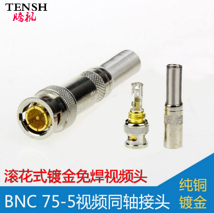Quality gilded solder-free BNC joints monitoring camera accessories ROLLOUT TRANSMISSION LINE Q9 HEAD WELDING OPTIONAL