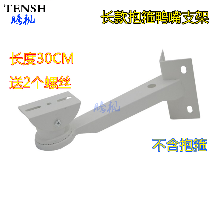 Monitoring Hoop Bracket Integrated Duckbill Bracket Camera Column Bracket Telephone Pole Hoop Pole Bracket
