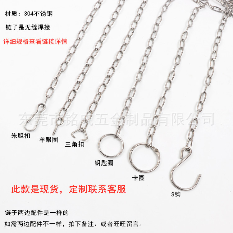 Manufacturer spot 304 stainless steel welding mouth billboard hanging chain Daylight Lamp Hanger Chain Chess chain Tree Chain Tree Chain