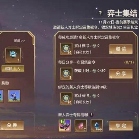 🔥金铲铲之战,手游直播新战场在哪里集结?🔥-金铲铲之战-淘宝百科网