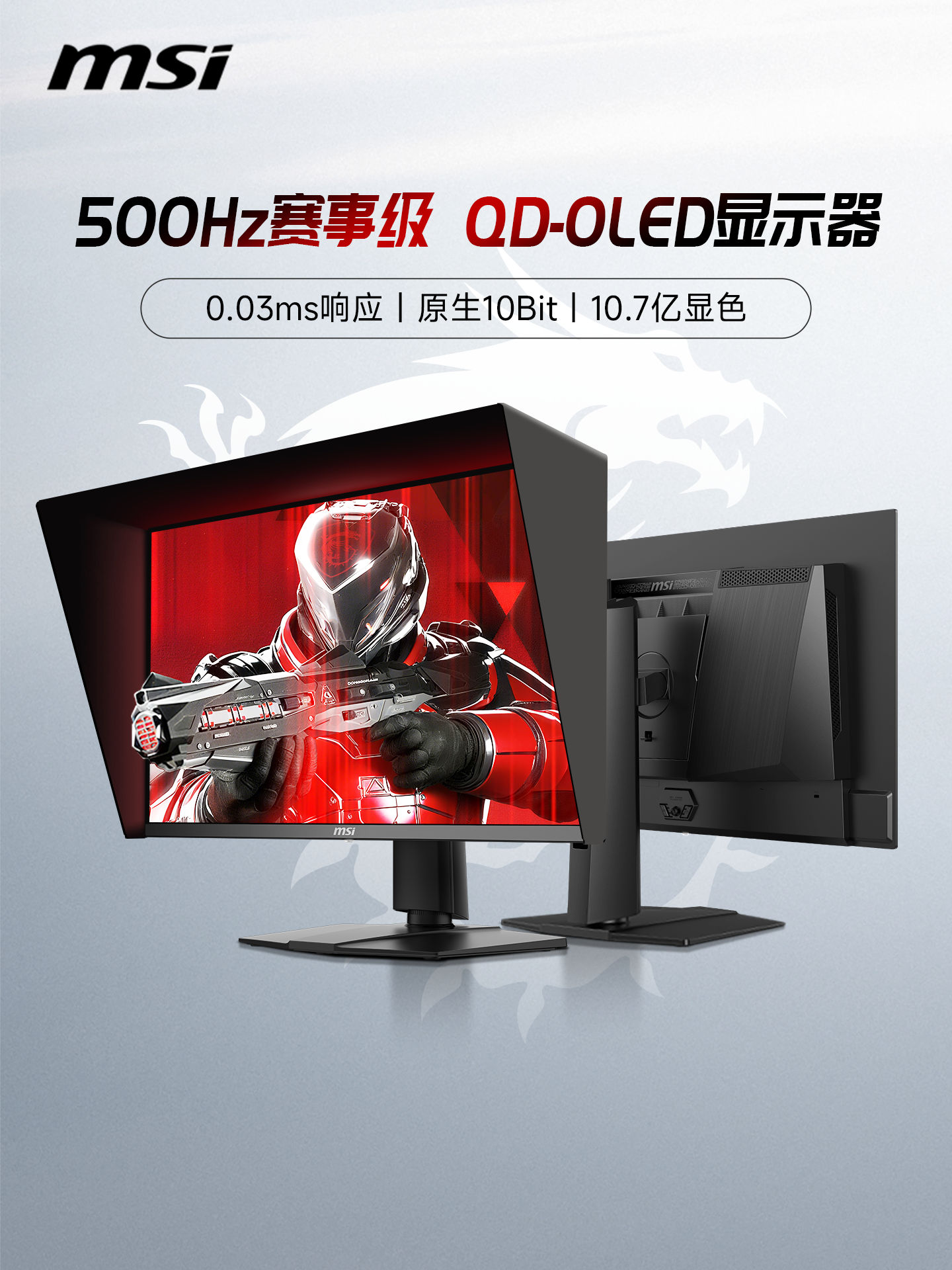 Msi 27-Inch 2K High Refresh Rate 500Hz Gaming Qd-Oled Computer Monitor 360 Streamer Mag272Qpx50
