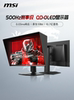 Msi 27-Inch 2K High Refresh Rate 500Hz Gaming Qd-Oled Computer Monitor 360 Streamer Mag272Qpx50