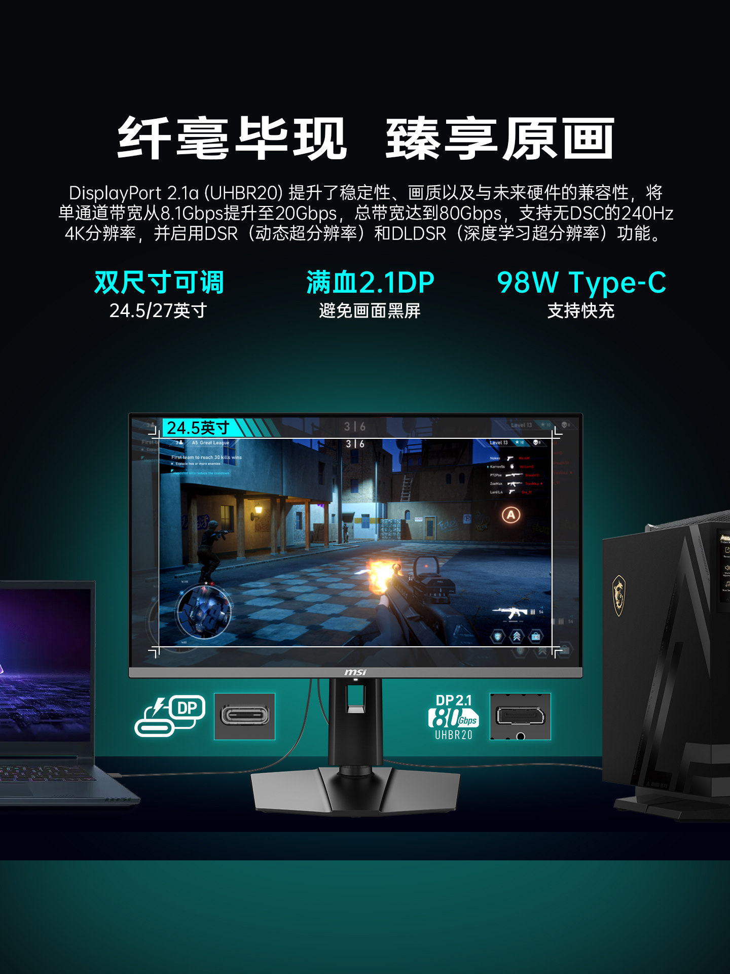 Msi 27-Inch 2K High Refresh Rate 500Hz Gaming Qd-Oled Computer Monitor 360 Flow Light Mpg271Qrx50