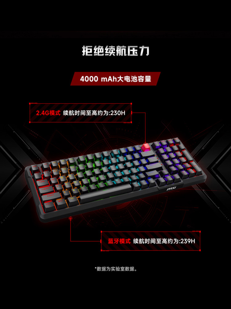Msi Wireless Three-Mode Mechanical Keyboard Gk500W Dark Night Linear Tactile Gasket Structure Gaming