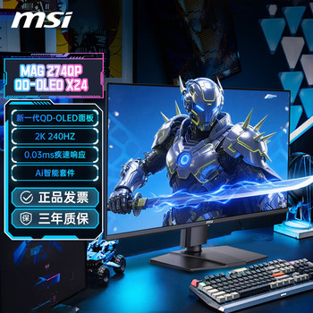 Msi 27-Inch 2K High-Definition Qd-Oled Gaming 240Hz Computer Monitor Mag272Qpx24 Screen 360