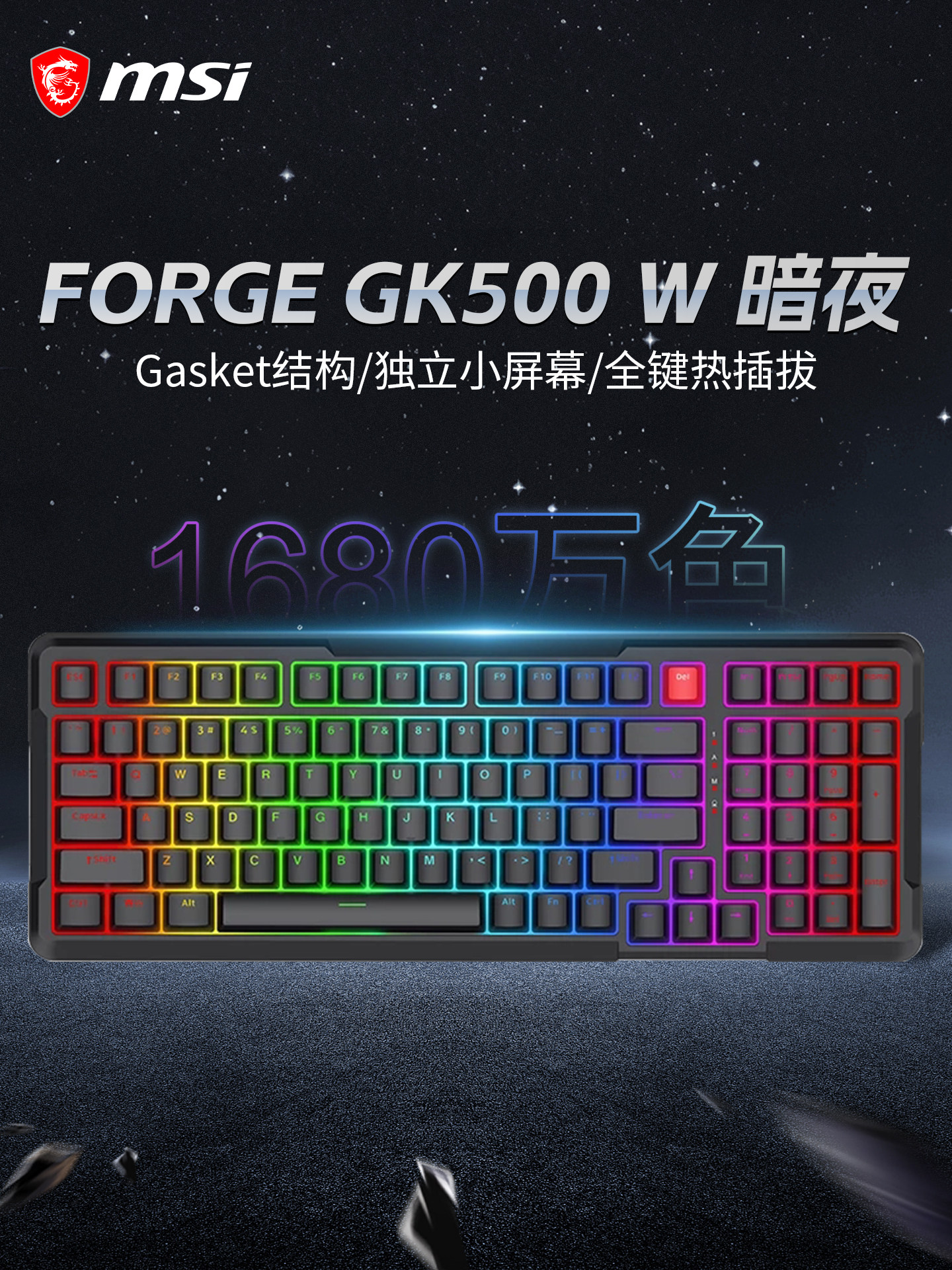 Msi Wireless Three-Mode Mechanical Keyboard Gk500W Dark Night Linear Tactile Gasket Structure Gaming