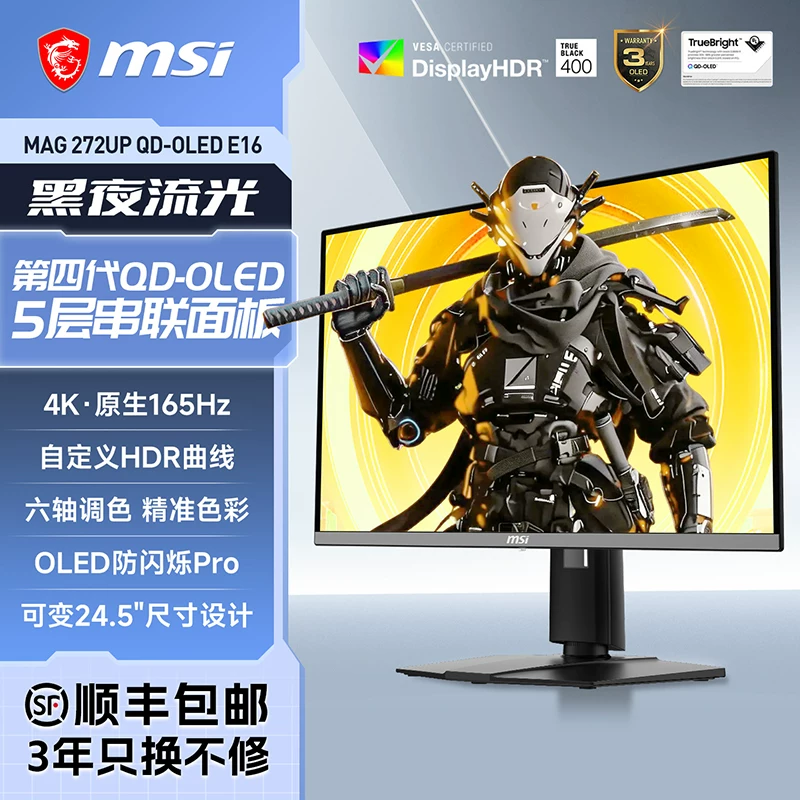 MSI 32-дюймовый 4K с высоким обновлением 240Гц e-sports QD-OLED компьютер MPG322URX дисплей DP2.1 экран 27