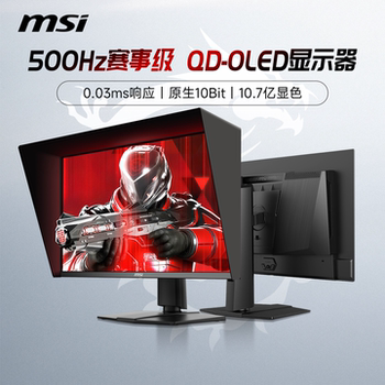 Msi 27-Inch 2K High Refresh Rate 500Hz Gaming Qd-Oled Computer Monitor 360 Streamer Mag272Qpx50