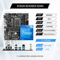 B760M BOMBER DDR4+i5 12600KF