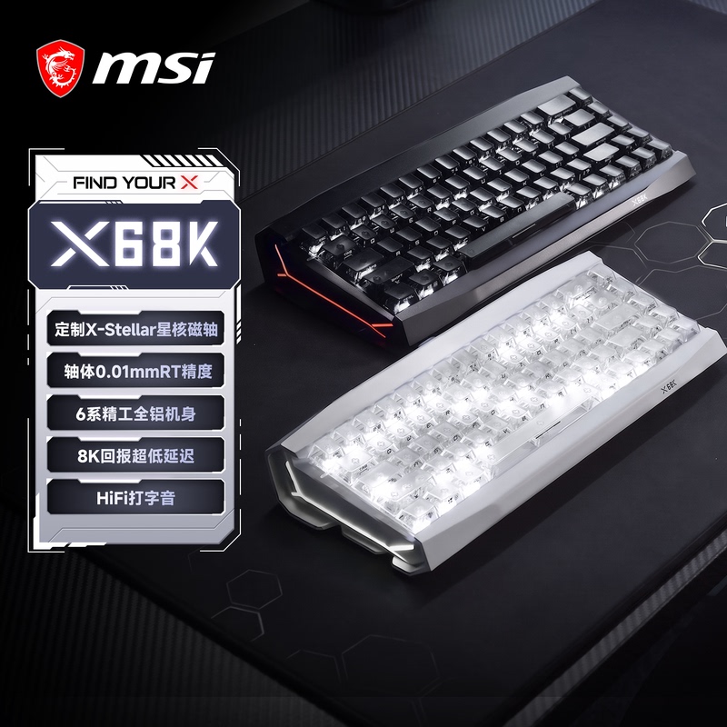 [Recommended by Lichee] Msi X68K Magnetic Switch Keyboard for Gaming, Aluminum Case, Valorant