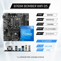 B760M BOMBER WIFI D5+i5 12600KF