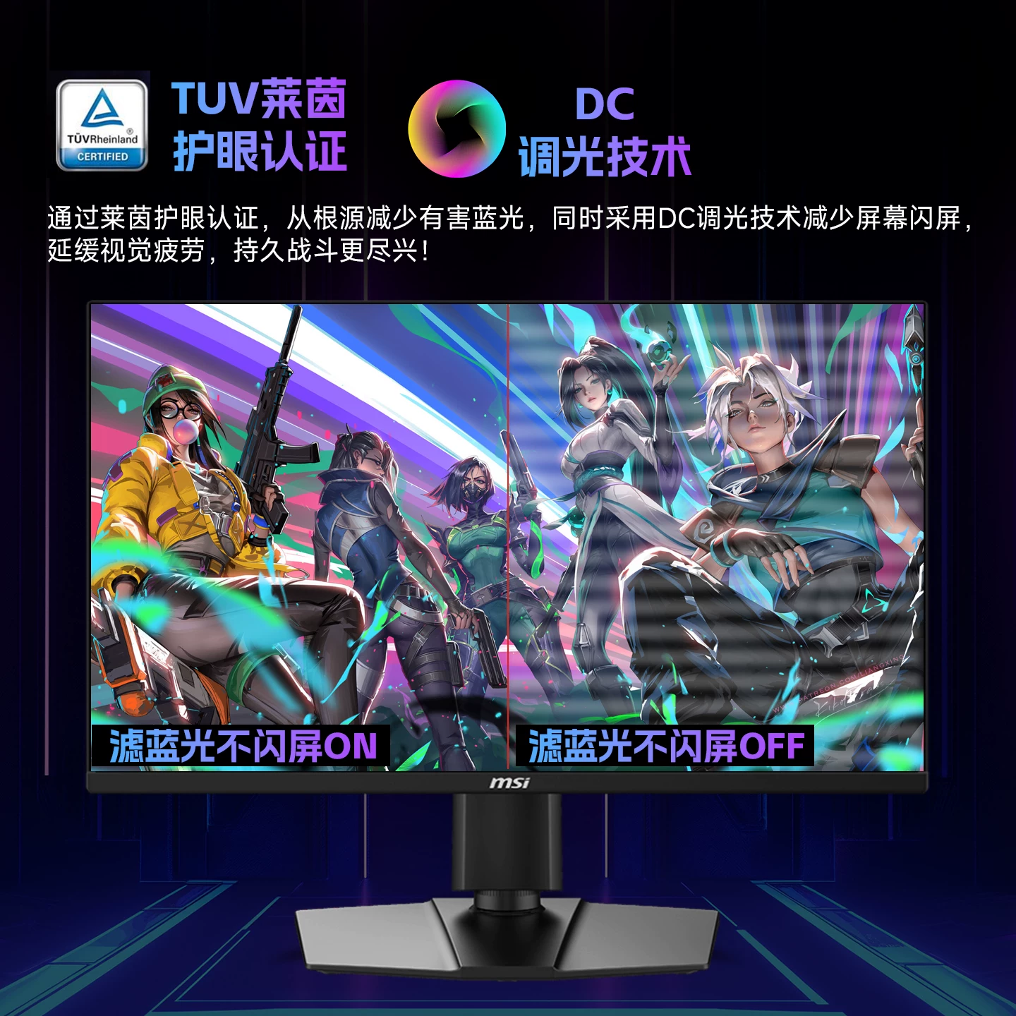Игровой LCD-дисплей для ноутбука, быстрый экран, 24.5 дюйма, 300 Гц