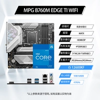 Комбинация MPG B760M EDGE TI WIFI+i5 12600KF