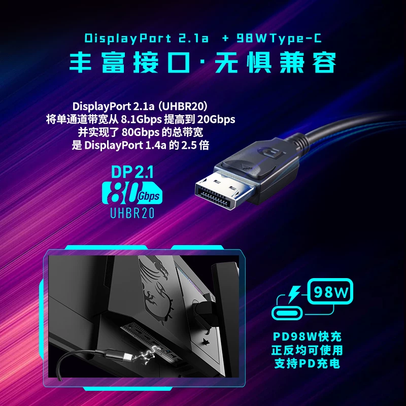 MSI 32-дюймовый 4K с высоким обновлением 240Гц e-sports QD-OLED компьютер MPG322URX дисплей DP2.1 экран 27