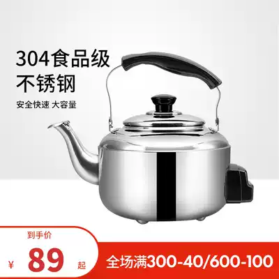 Zhongbao Ausport B stainless steel quick cooking pot 4 5 6L household electric kettle anti-dry electric kettle