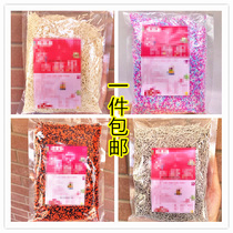 Baking decoration pearlescent sugar beads color needle golden needle birthday cake ice cream decoration Sugar Pearl sugar color beads 500g