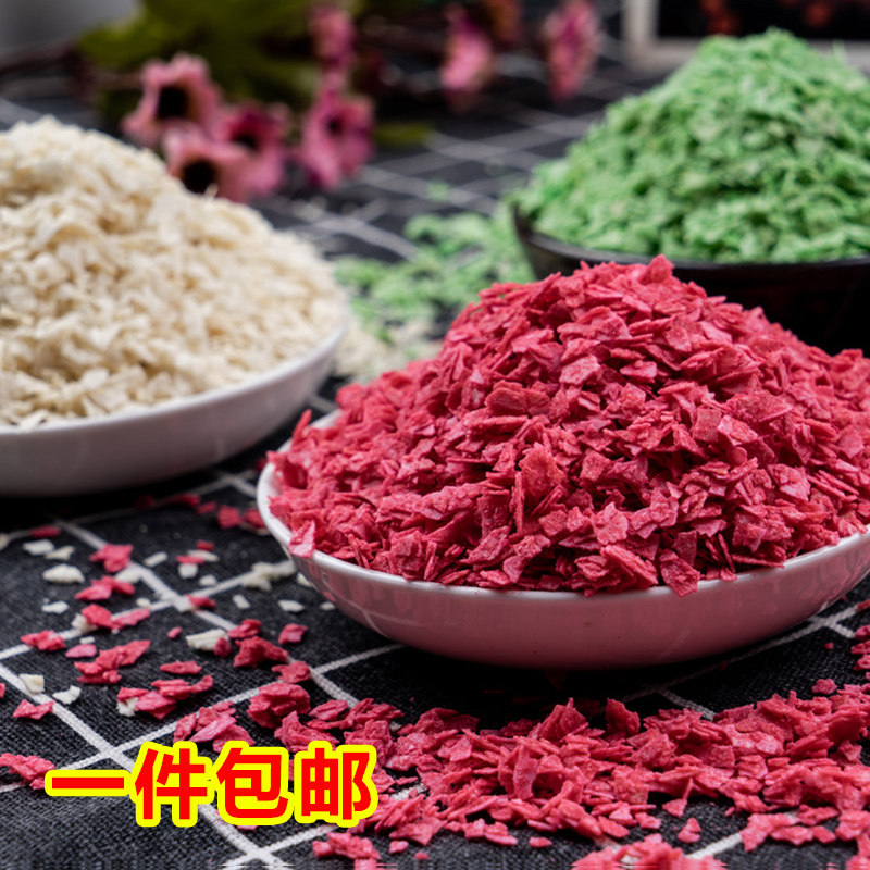 Chocolate Truffle Crunchy Wheat Crunchy Baking Cake Decoration Walled Ice Cream Yogurt Yogurt Nets Red Little Red Book Condo