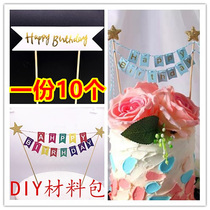 Birthday cake decoration colorful flag planting Carla flag faction to net red arch flag rainbow cloud cute Net red plug-in