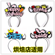 Baking decoration ornaments glowing headwear happy birthday hairpin Net red rabbit ears with light cartoon party birthday hat