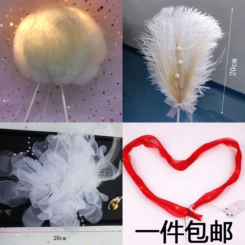 Luminous wire with floating ribbon cake decoration plug-in guest shaped iron wire sweet tasting table arrangement feather mesh red romantic baking