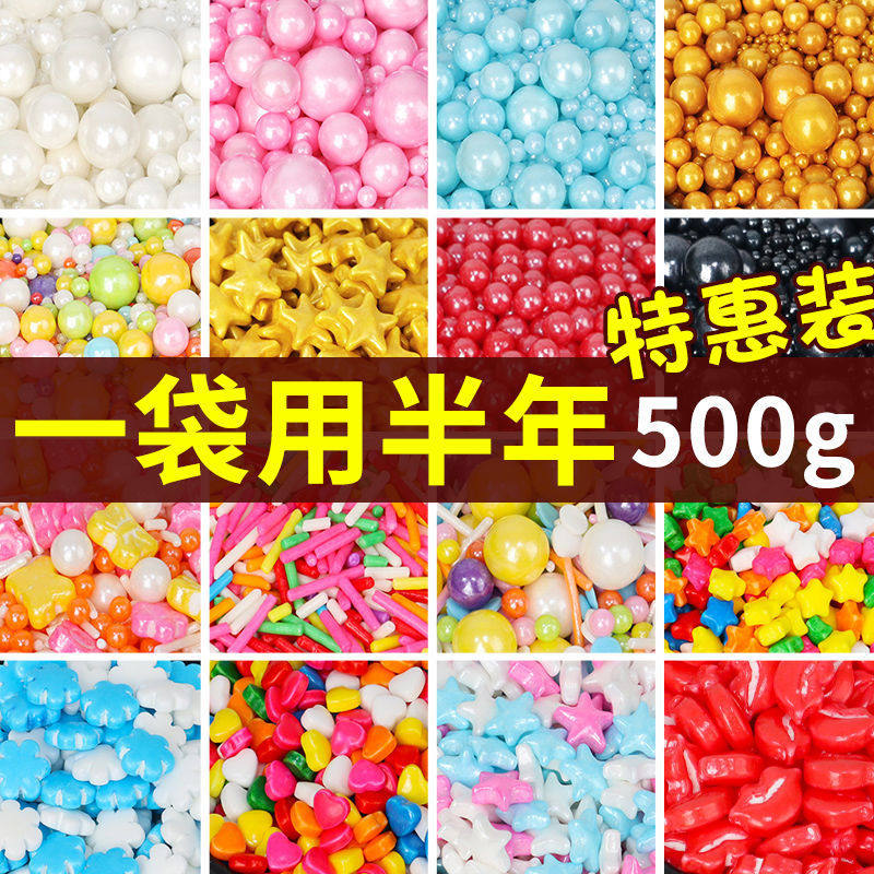 New Products Cake Decoration Sugar Beads Mix 238g-500g Baking Sugar Beads Seven Colorful Pearls Sugar Pink Color Sugar Beads