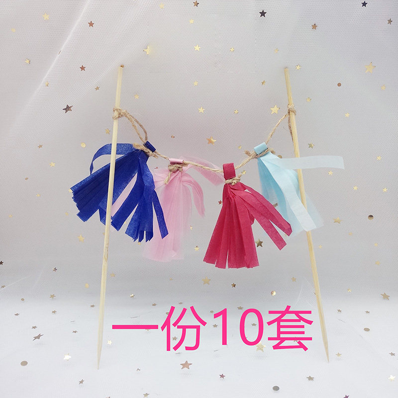 Baking decoration pendulum decorated with children's cake decoration Colour Flow Su Paper Flagship Sweet Taster Party Labanner Placard