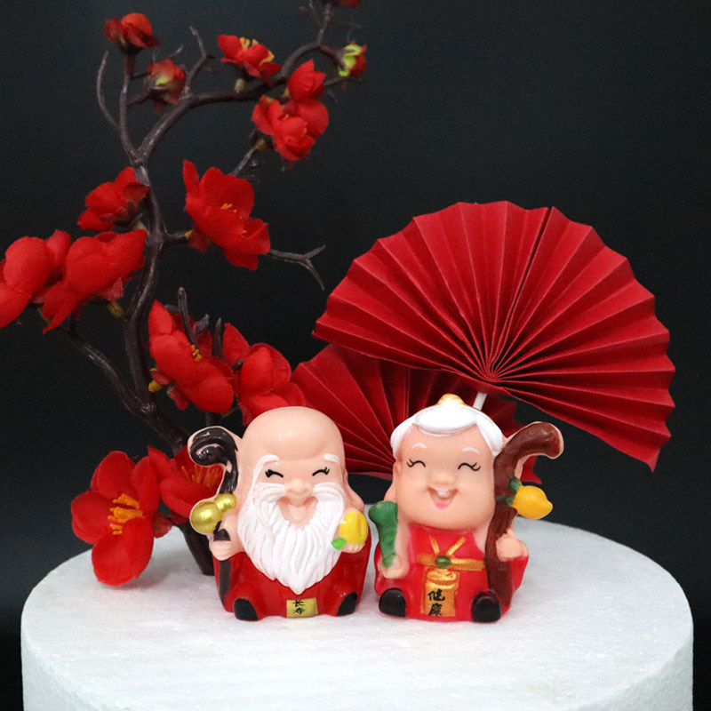 Shoukongsuo cake decoration Pendulum Decoration Baking Decoration Plug-in Small Wine Jars Fortune Lord Wishing Sufu such as the East Sea couplets
