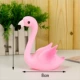 Trang trí bánh sinh nhật Swan Flamingo Feather Creative Crown Cake Baking Trang trí Plug-in Gói 5 - Trang trí nội thất