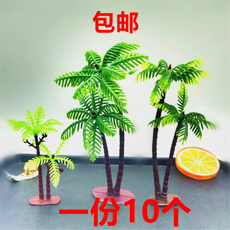Birthday cake decoration decoration accessories coconut tree row children's scene baking decoration plug-in flag card
