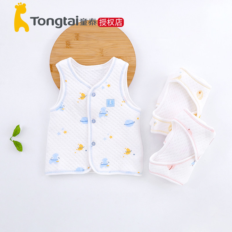 Tong Tai Baby Warm Vest Baby Kan Shoulder Pure Cotton Thickened Male And Female Child Horse Clip Spring Autumn Season Protection Belly Vest Blouse