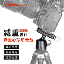 SUNWAYFOTO Shengwei XB-25 micro SLR camera tripod panoramic spherical mini head load-bearing 5KG