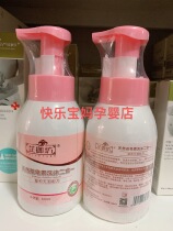 Zhiyufang natural tea saponin wash two-in-one newborn baby shampoo shower gel 300ml