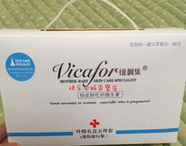 Weihe set folic acid muscle base beauty gift box five-piece mini travel kit pregnancy and maternity skin care products sample