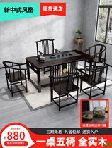 Solid wood large board tea table and chair combination New Chinese living room household tea table Modern Zen Kung fu wood tea table