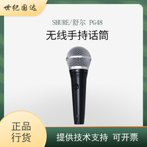Shure PG48 CN-LC dynamic microphone Stage KT conference dedicated professional singing microphone